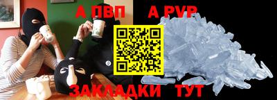 мефедрон мука Канаш