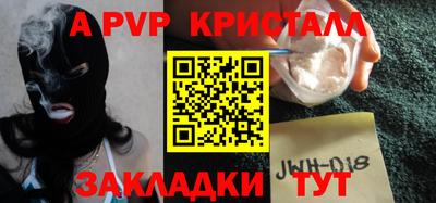 гашишное масло Кандалакша