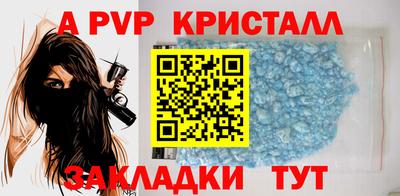 амфетамин Камышлов