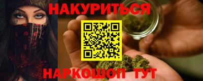 мефедрон мука Канаш