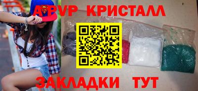 амфетамин Камышлов