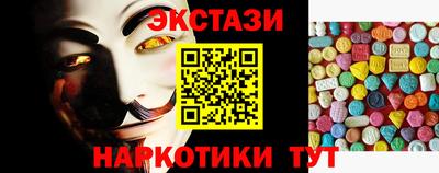 гашишное масло Кандалакша