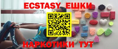 амфетамин Камышлов