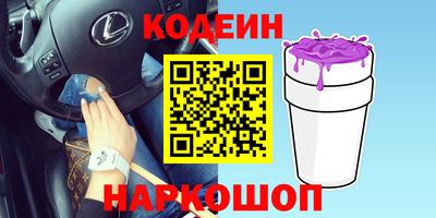 гашишное масло Кандалакша