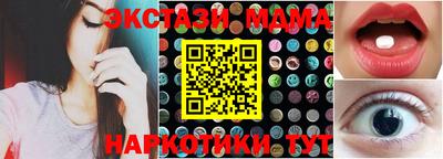 гашишное масло Кандалакша