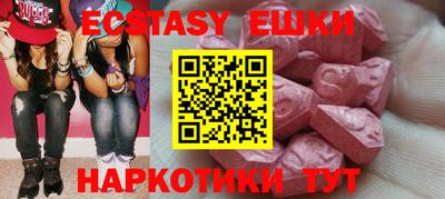 мефедрон мука Канаш