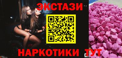 мефедрон мука Канаш