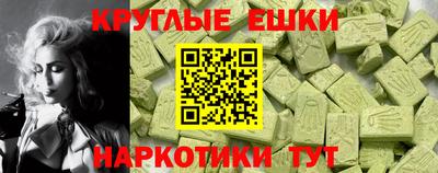 мефедрон мука Канаш