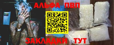 героин Комсомольск-на-Амуре