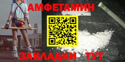 мефедрон мука Канаш