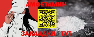 амфетамин Камышлов