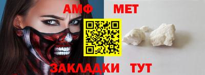 мефедрон мука Канаш