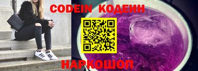 амфетамин Камышлов