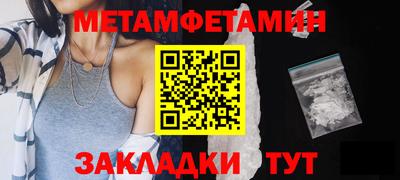 мефедрон мука Канаш