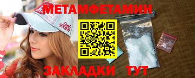 амфетамин Камышлов