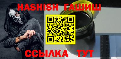 гашишное масло Кандалакша