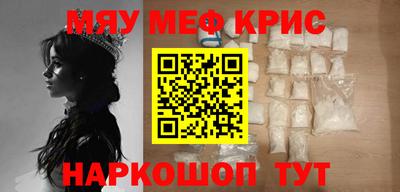 гашишное масло Кандалакша