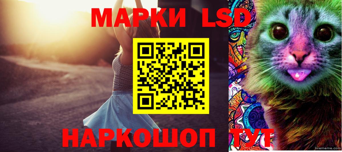 LSD-25 экстази ecstasy  Вход с VPN  Лсд 25 экстази кислота  Майский 