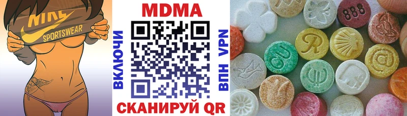 МДМА Molly Майский
