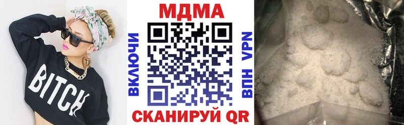 MDMA Molly  даркнет сайт  Майский 