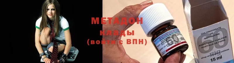 Метадон methadone  Майский 