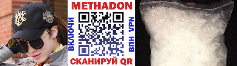 даркнет телеграм  Майский  Метадон мёд 