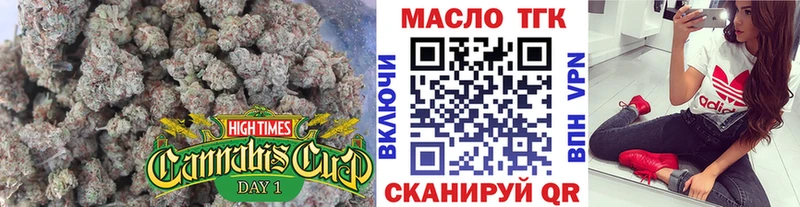 ТГК Wax  Майский 