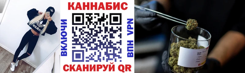 МАРИХУАНА гибрид  Майский 
